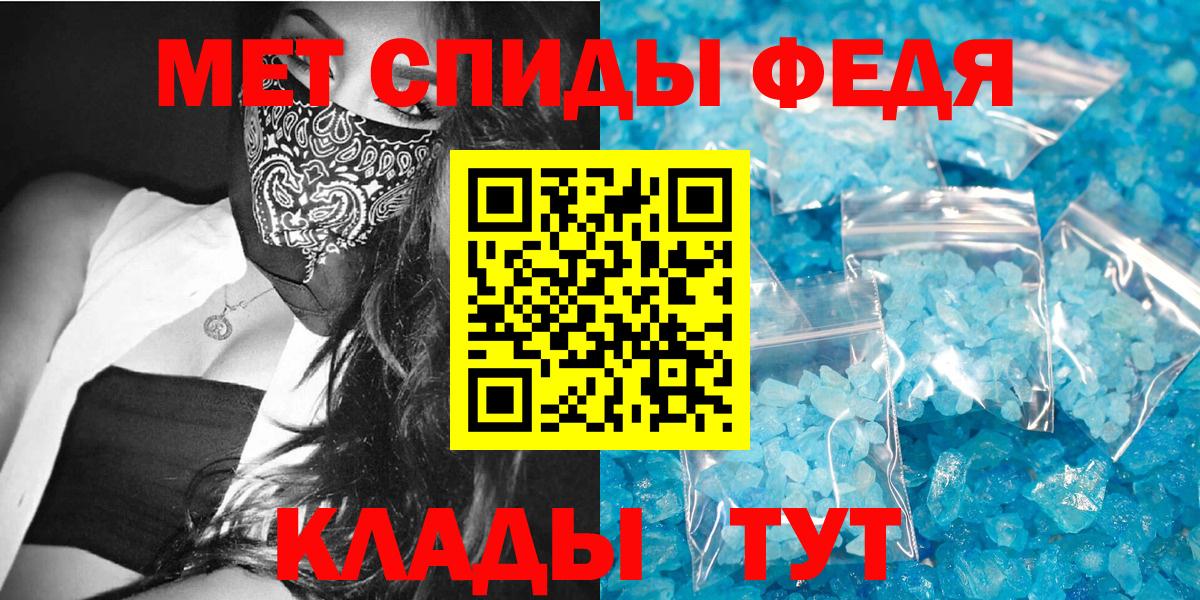 Энгельс  АМФ VHQ  АМФЕТАМИН  Амфетамин  Вход с VPN 