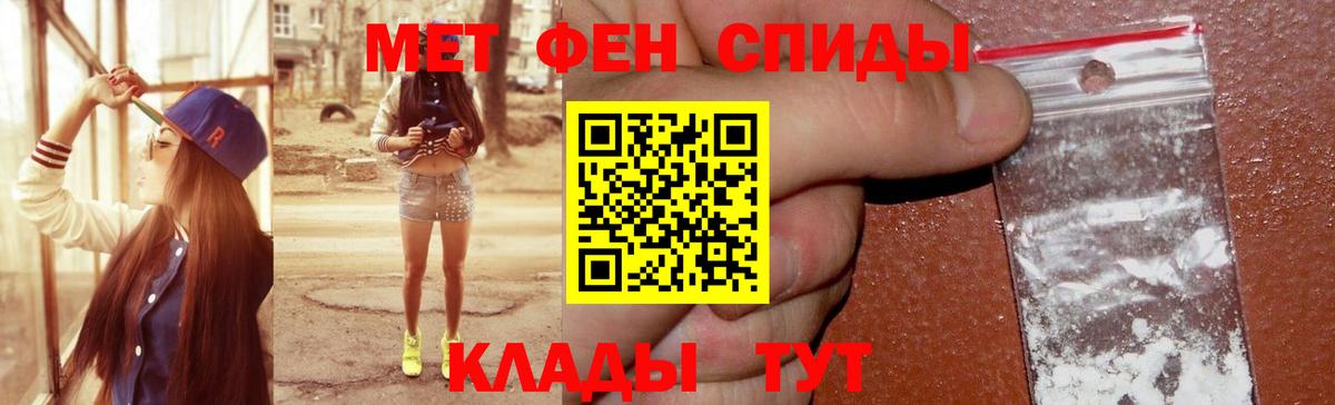Амфетамин VHQ Энгельс