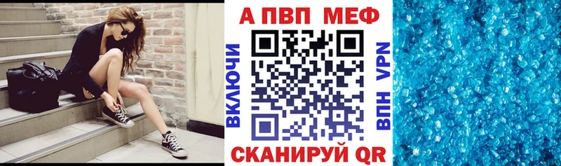 Альфа ПВП крисы CK darknet телеграм Энгельс