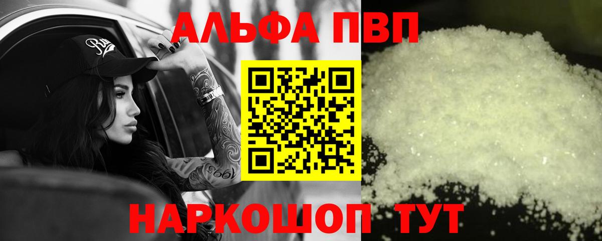 А ПВП СК Энгельс