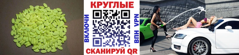 Экстази Дубай  купить наркоту  Энгельс 