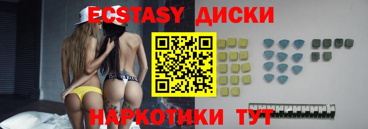 Ecstasy louis Vuitton  Ecstasy  Энгельс  ЭКСТАЗИ Cube  Вход с VPN 