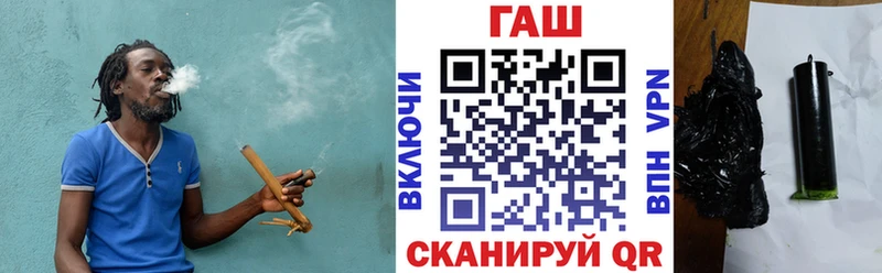 Гашиш 40% ТГК  закладка  Энгельс 