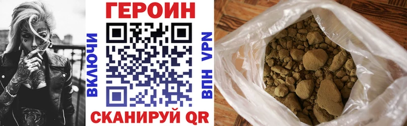 где можно купить наркотик  Энгельс  Героин хмурый 