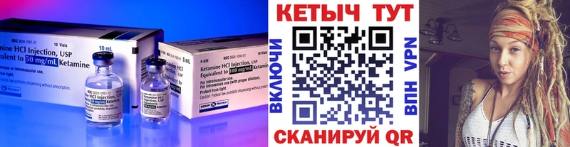 хочу наркоту OMG как войти Кетамин ketamine Энгельс