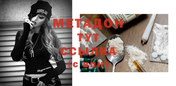 кокаин колумбия Абинск
