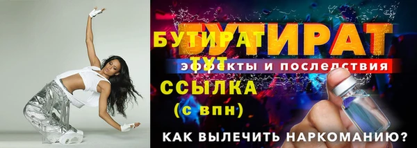молекула духа Абдулино