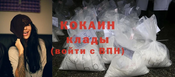 молекула духа Абдулино