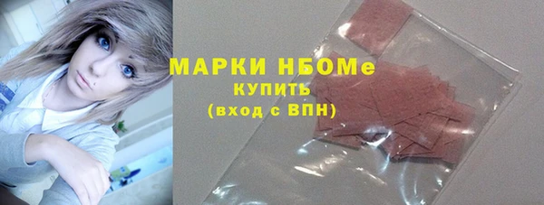 молекула духа Абдулино