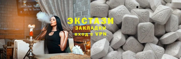 молекула духа Абдулино