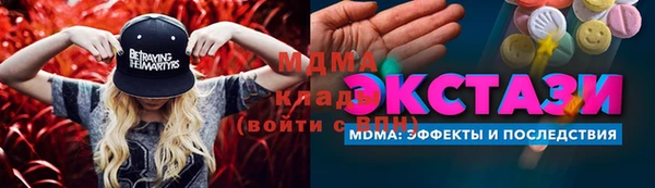 молекула духа Абдулино