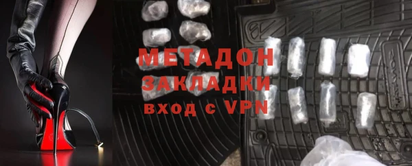 молекула духа Абдулино
