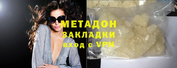 кокаин VHQ Абаза