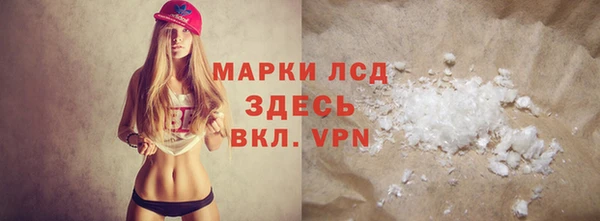 кокаин VHQ Абаза