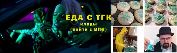 молекула духа Абдулино