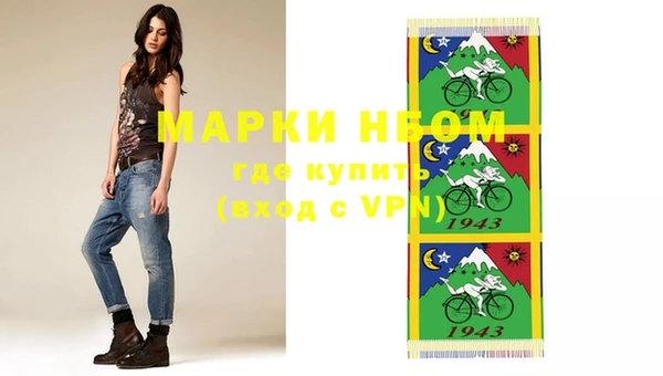 кокаин VHQ Абаза