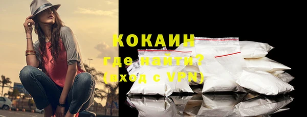 кокаин VHQ Абаза