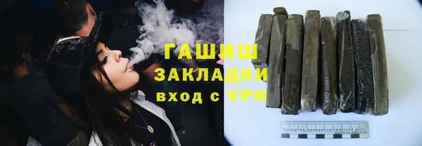 молекула духа Абдулино