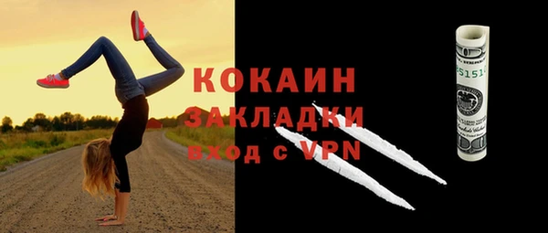 молекула духа Абдулино