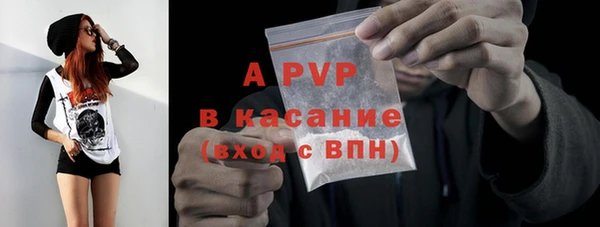 кокаин VHQ Абаза