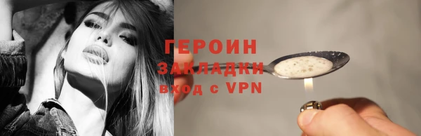 кокаин VHQ Абаза