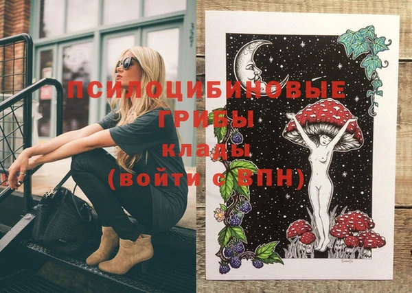 кокаин VHQ Абаза