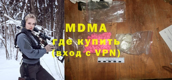 молекула духа Абдулино