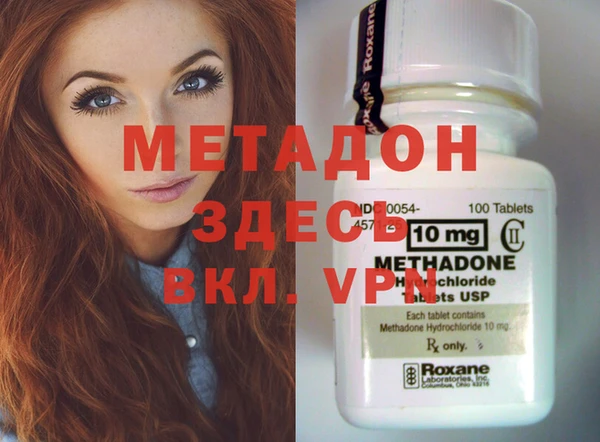 кокаин VHQ Абаза