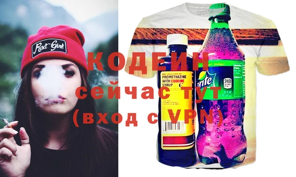 кокаин VHQ Абаза