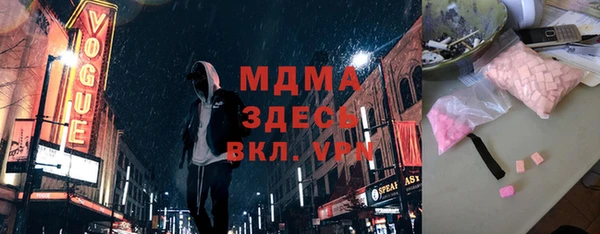 молекула духа Абдулино
