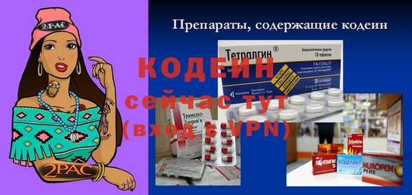 кокаин колумбия Абинск