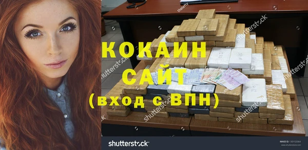 кокаин колумбия Абинск