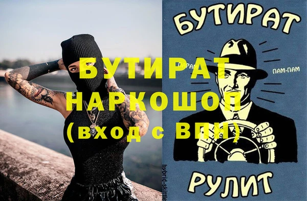молекула духа Абдулино