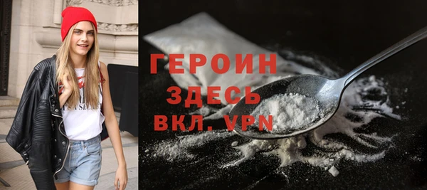 кокаин VHQ Абаза