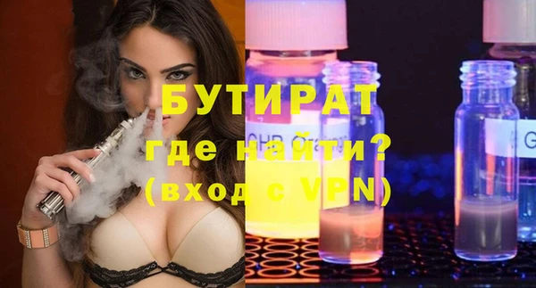 молекула духа Абдулино