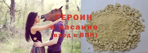 кокаин VHQ Абаза