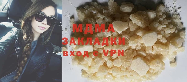 кокаин колумбия Абинск