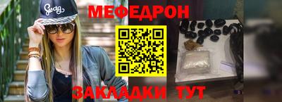 MESCALINE Нягань