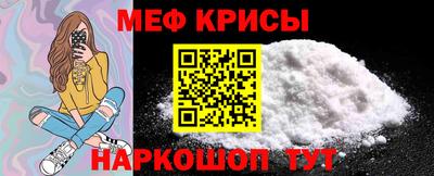 гидра Обнинск