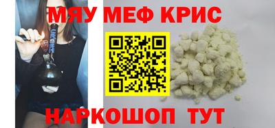 кокс Обь