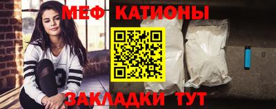 MESCALINE Нягань