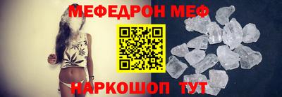 гидра Обнинск