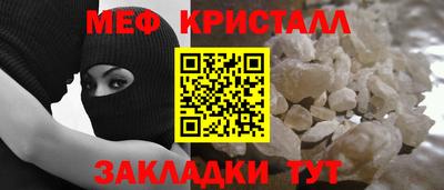 гидра Обнинск