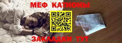 гидра Обнинск