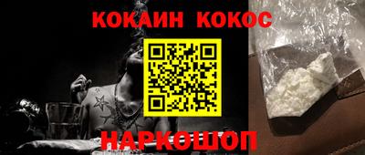 кокс Обь