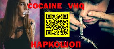 MESCALINE Нягань