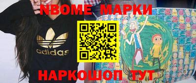 MESCALINE Нягань