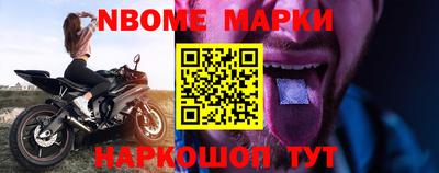 MESCALINE Нягань