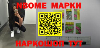 кокс Обь