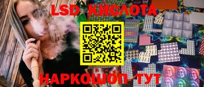 кокс Обь
